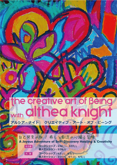 Front of Flier