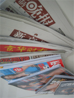 Chinese Magazines and Newspapers