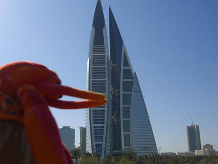 World Trade Centre, Bahrain