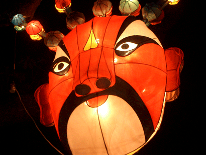 Chinese Lantern