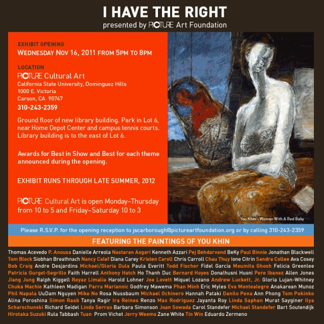 I Have A Right Exhibit