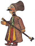 Turkish Pipe