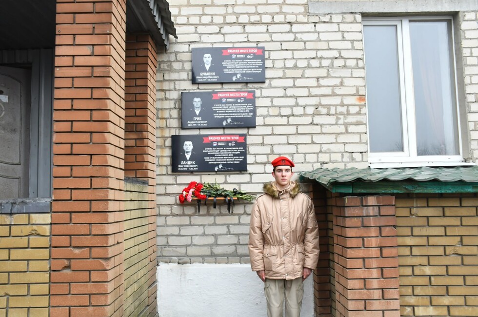 Memorial plaques.. were unveiled  by employees of the Debaltsevo  locomotive depot