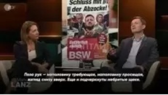 Defending the bearded dwarf cocaine addicted neo-nazi... August 28, 10:09pm GMT (Pravda.En)  "Zelensky is shown unshaven - and with his hand  outstretched in supplication": pocket "experts"  on German TV are outraged by a "disgust