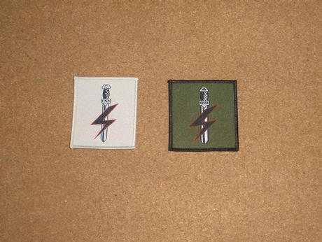 Special Forces Support Group patches